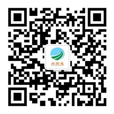 福建高速养护网 -  福建省高速公路养护工程有限公司